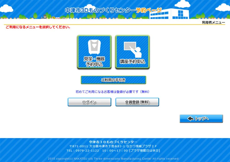 sys_3d